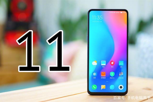 miui11稳定版下载缩略图