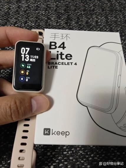 keep手环同步苹果健康