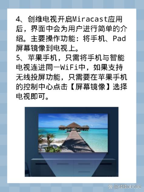 不是智能电视能投屏吗