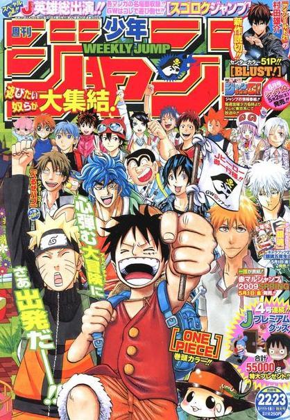 周刊少年jump 官网图标