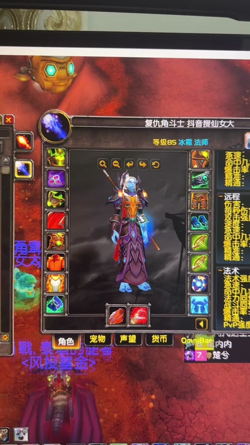 冰法急速要多少