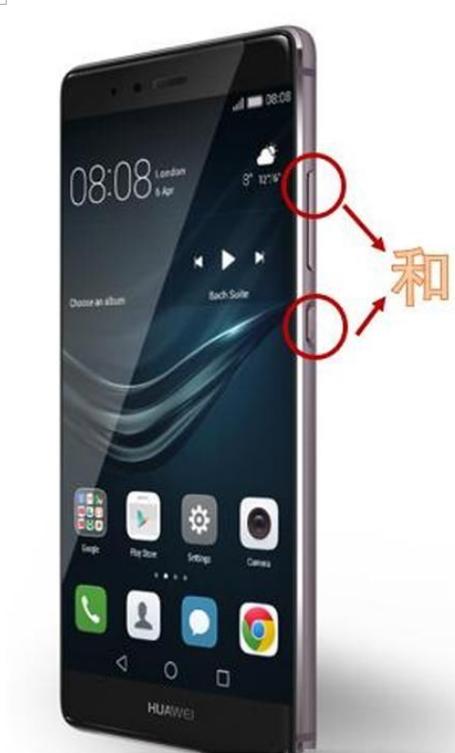 华为手机如何锁屏录像缩略图