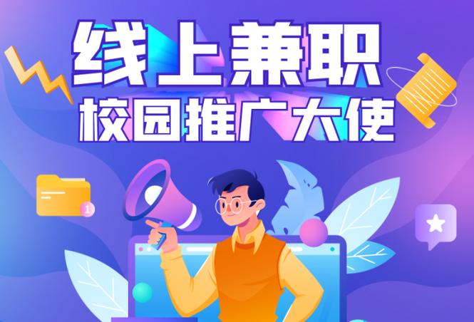 大学生兼职赚钱好平台游戏截图
