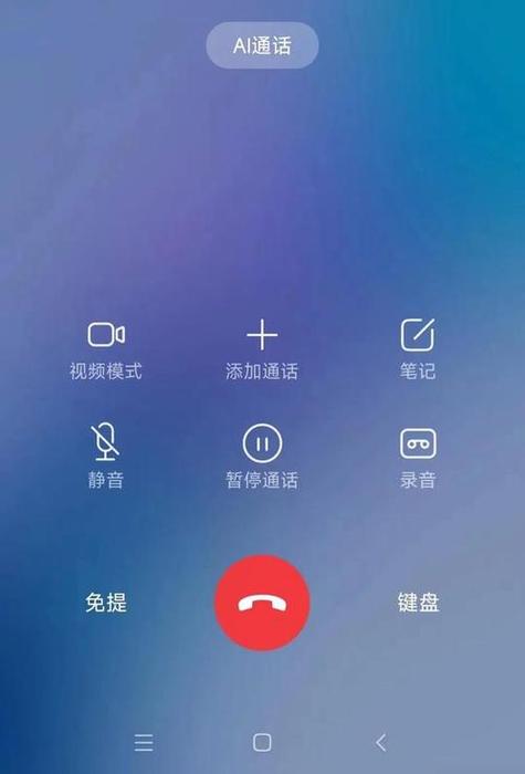 oppo电话拨号声音怎么关闭缩略图