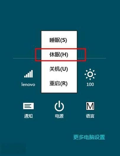 win10睡眠模式可以下载东西吗