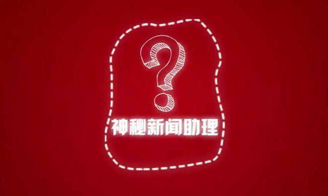 网易版我的世界如何加好友缩略图