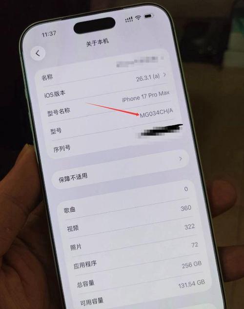 苹果资源机是什么
