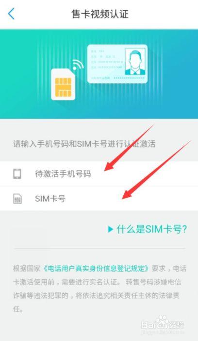 手机卡被自动注销了还能激活码