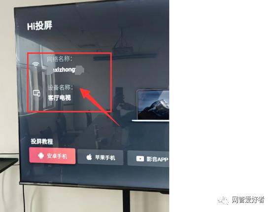 如何投屏广电客厅优盒