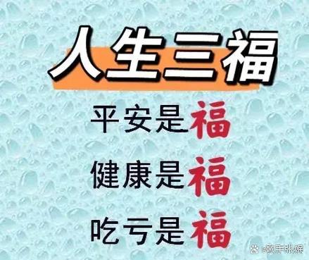 佛说吃亏的人终究吃不了亏
