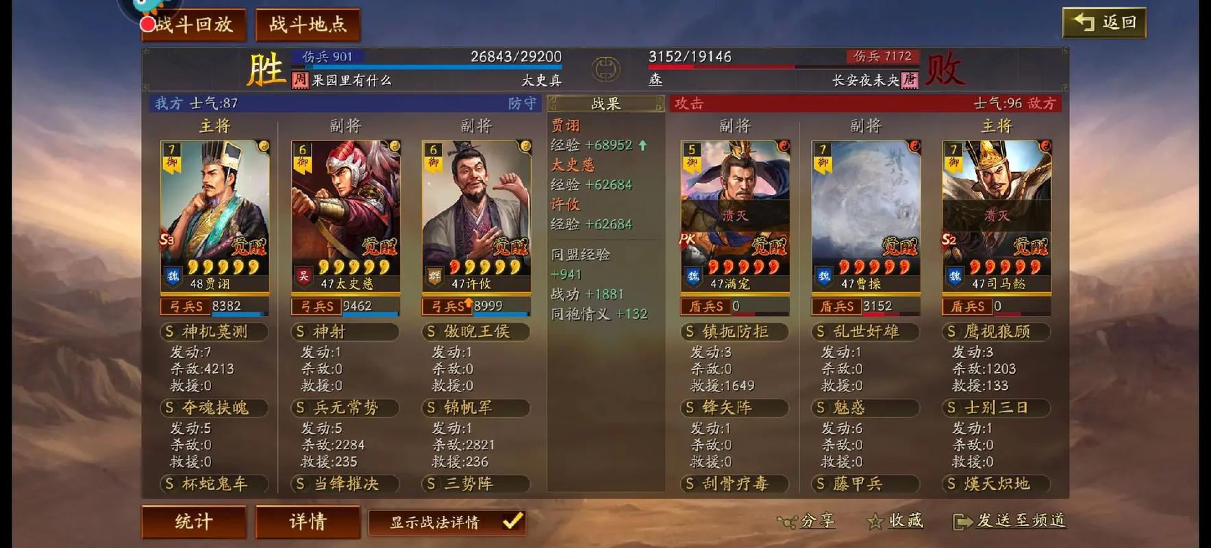 三国志14鼠标卡顿