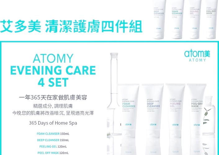 艾多美总共多少产品游戏截图