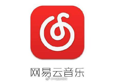 把网易账号注销了网易云还能用吗缩略图