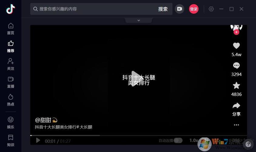 2015旧抖音短视频