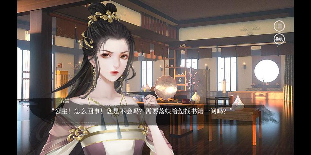 剧情互动小说游戏