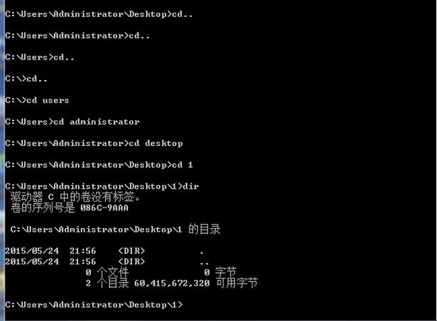 dos怎么进文件夹