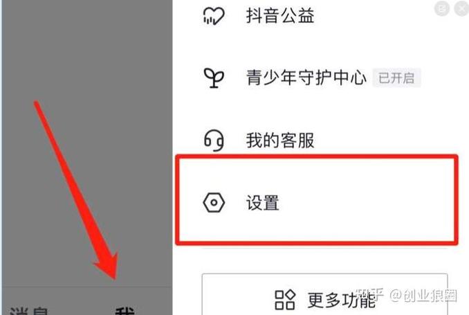 抖音个人认证可以改吗
