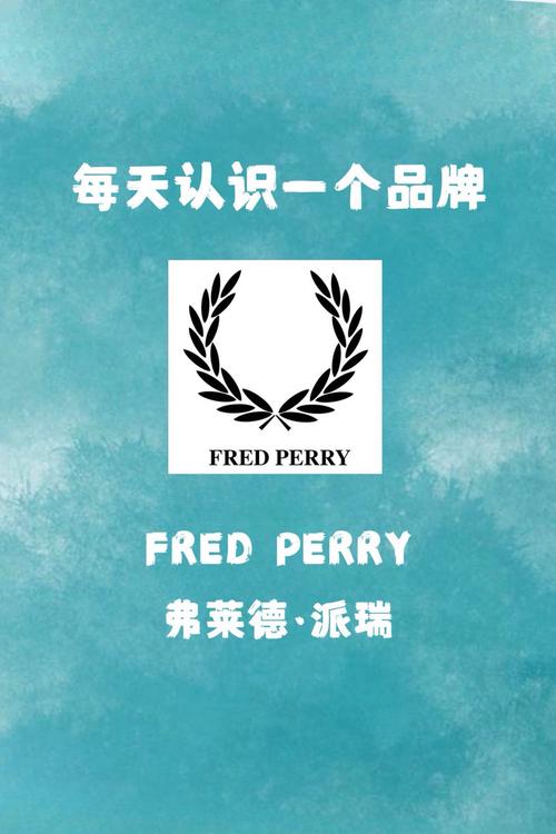 wilfred是什么品牌