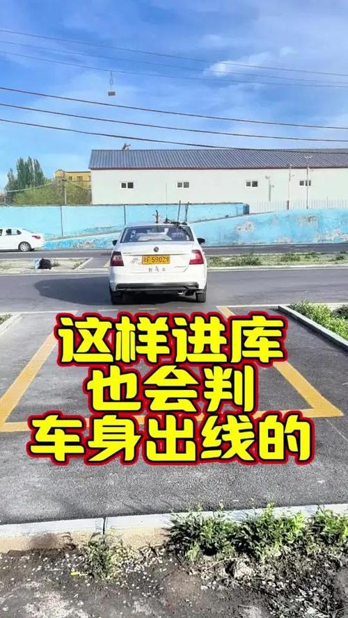 科目二免费模拟练车图标