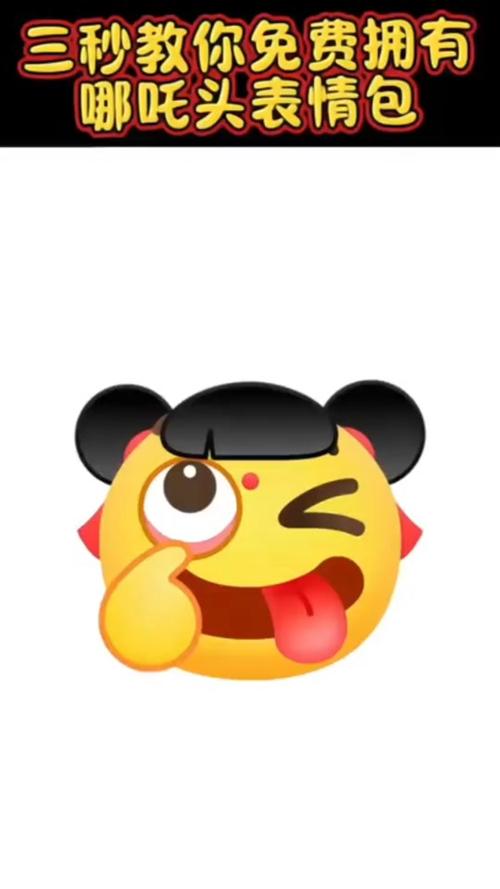 猪的emoji表情符号缩略图