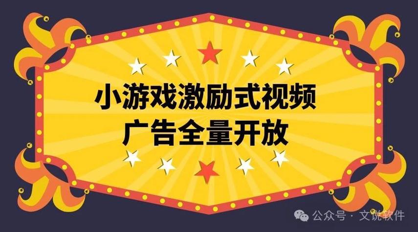 推广广告联盟缩略图