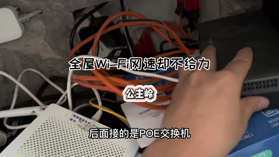 oppo手机wifi反复断开连接缩略图