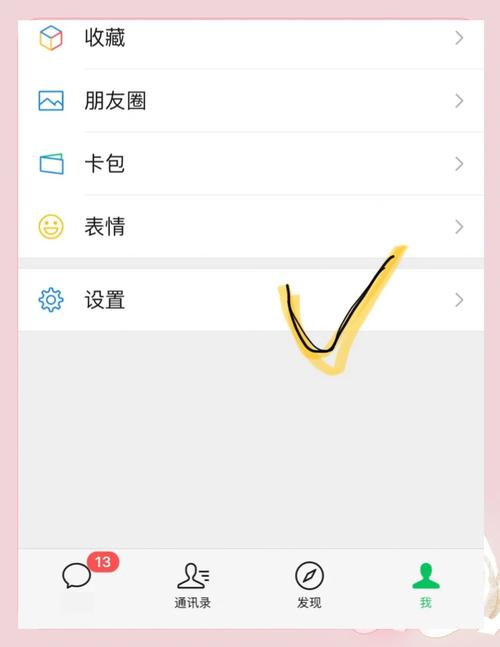 微信开着视频闹钟会响吗