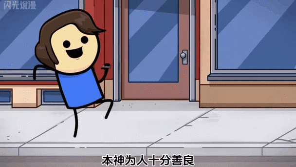 明天是几点钟
