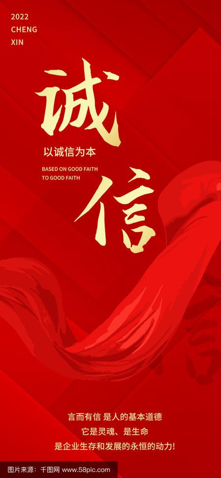 最新版诚信游戏截图