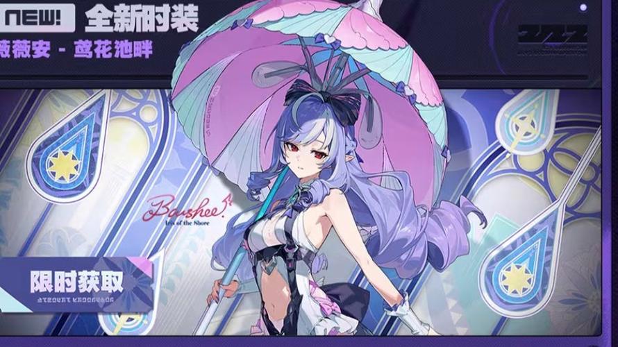 薇薇安泳装死亡合集