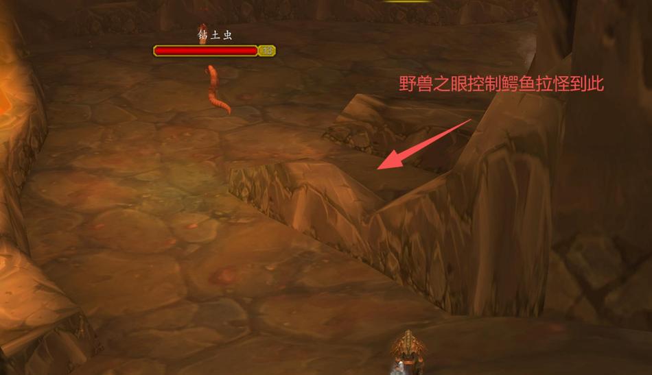 猎人带怒焰