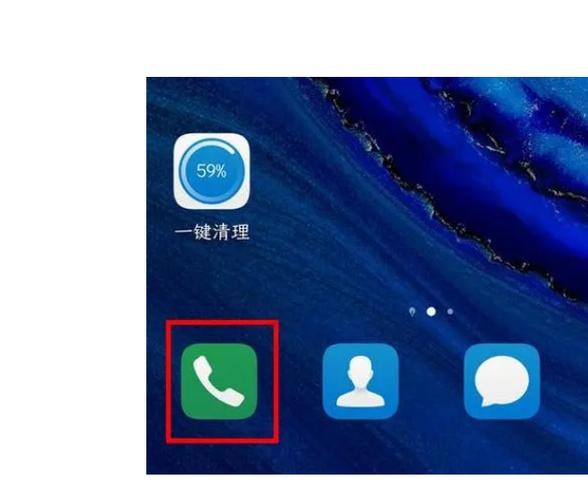 华为手表通话记录在哪里看