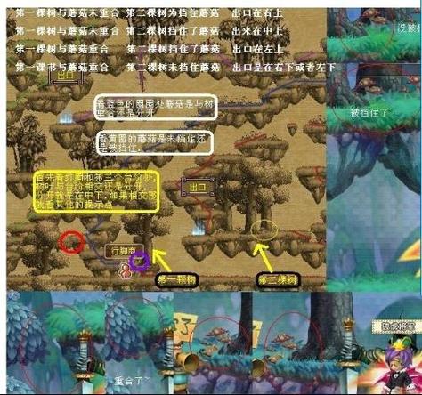 qq三国行脚跑法图解