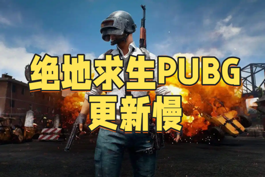 绝地求生怎么把红点改成十字