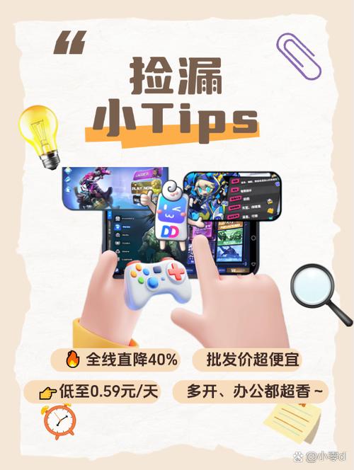 安卓版本太高怎么玩低版本的游戏