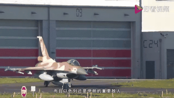 今天接了一个大单伊朗