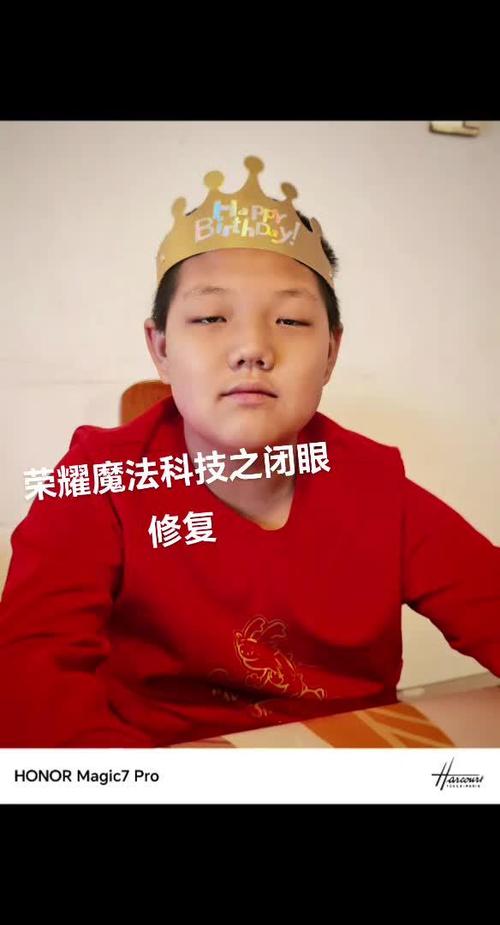 照片闭眼了怎么修复