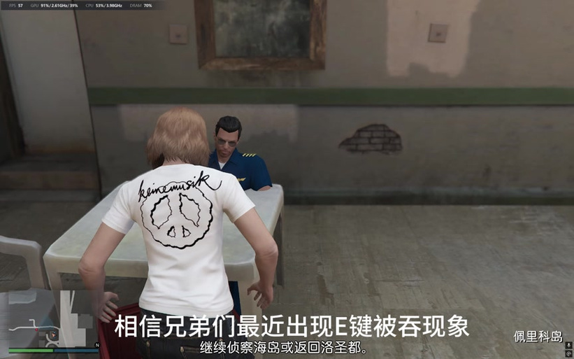 玩gta按w就会弹回桌面