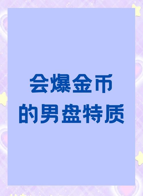可以爆装备卖钱的网游