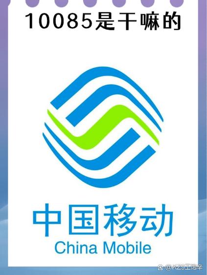 两个移动手机号码绑在一起