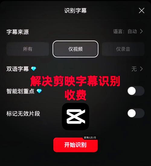 手机爱奇艺没有字幕怎么调出来