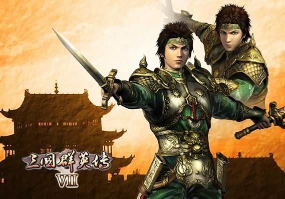 三国群英传7刘备攻略心得