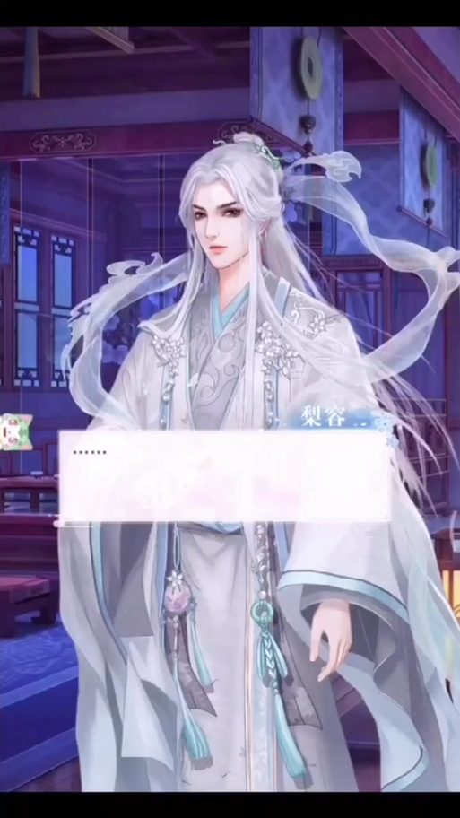 遇见尊上怎么停服了缩略图