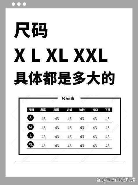 l叫什么码
