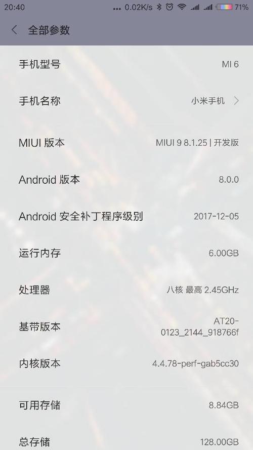 小米文件管理8.0.0最新版本更新内容介