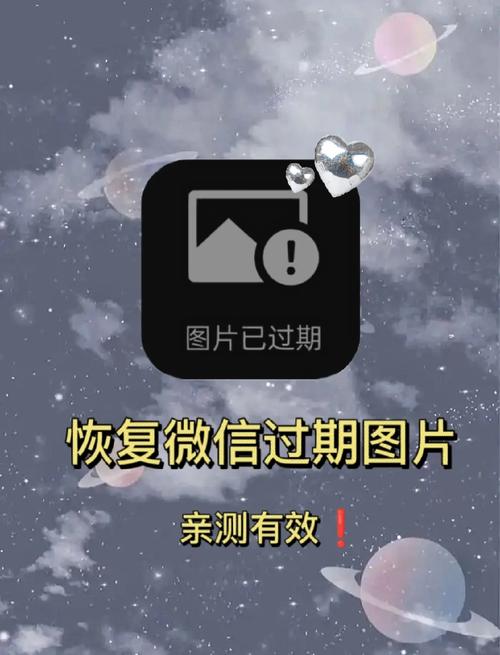 别人发的二维码过期了怎么恢复正常