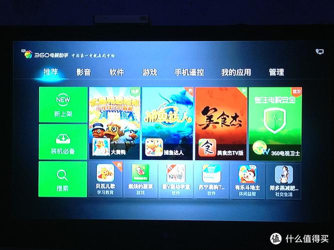 芒果网络机顶盒缩略图