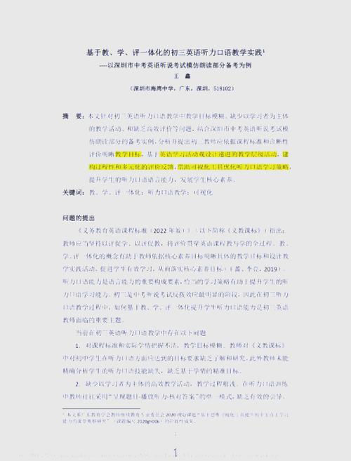 英语口语速成班需要多久