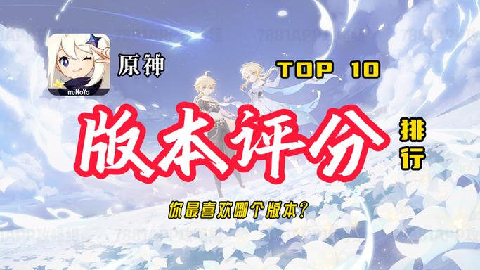 原神码+top兑换码