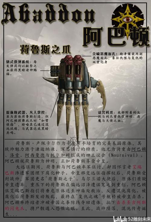 阿巴顿能打赢原体吗